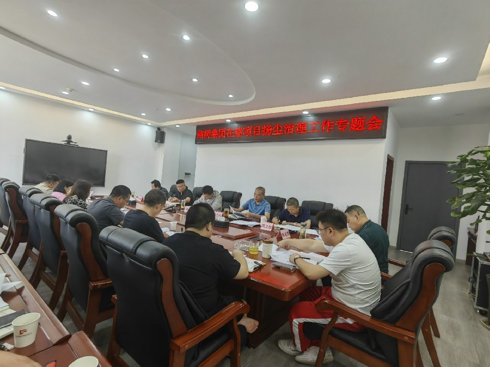 “抑”塵不染共清風(fēng)|路橋集團持續(xù)開展在建項目揚塵治理專項行動